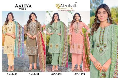 Alzohiab aaliya vol-1 new dress materials in surat wholesale